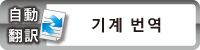 korean