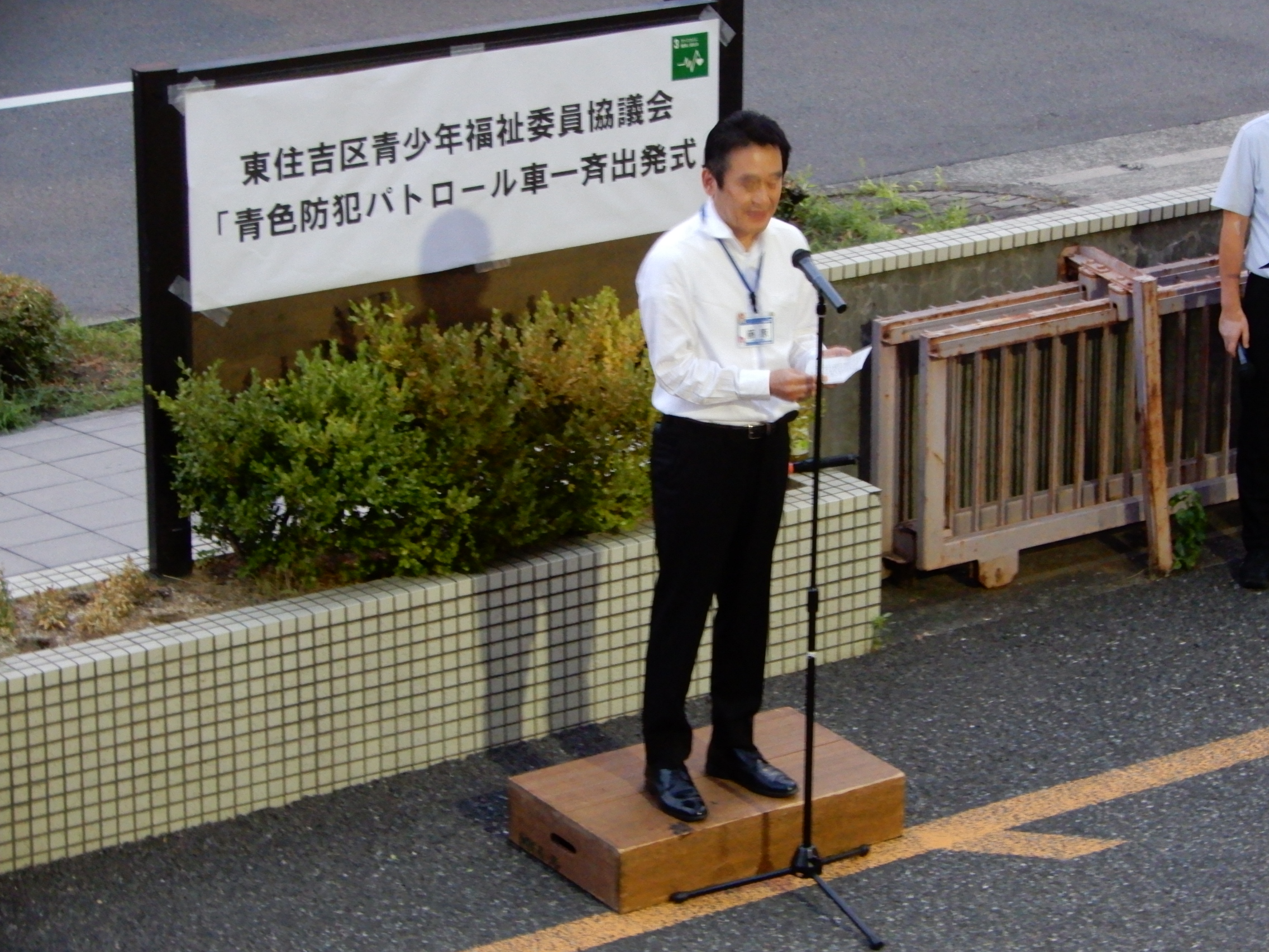 東住吉区役所　藤原区長あいさつ