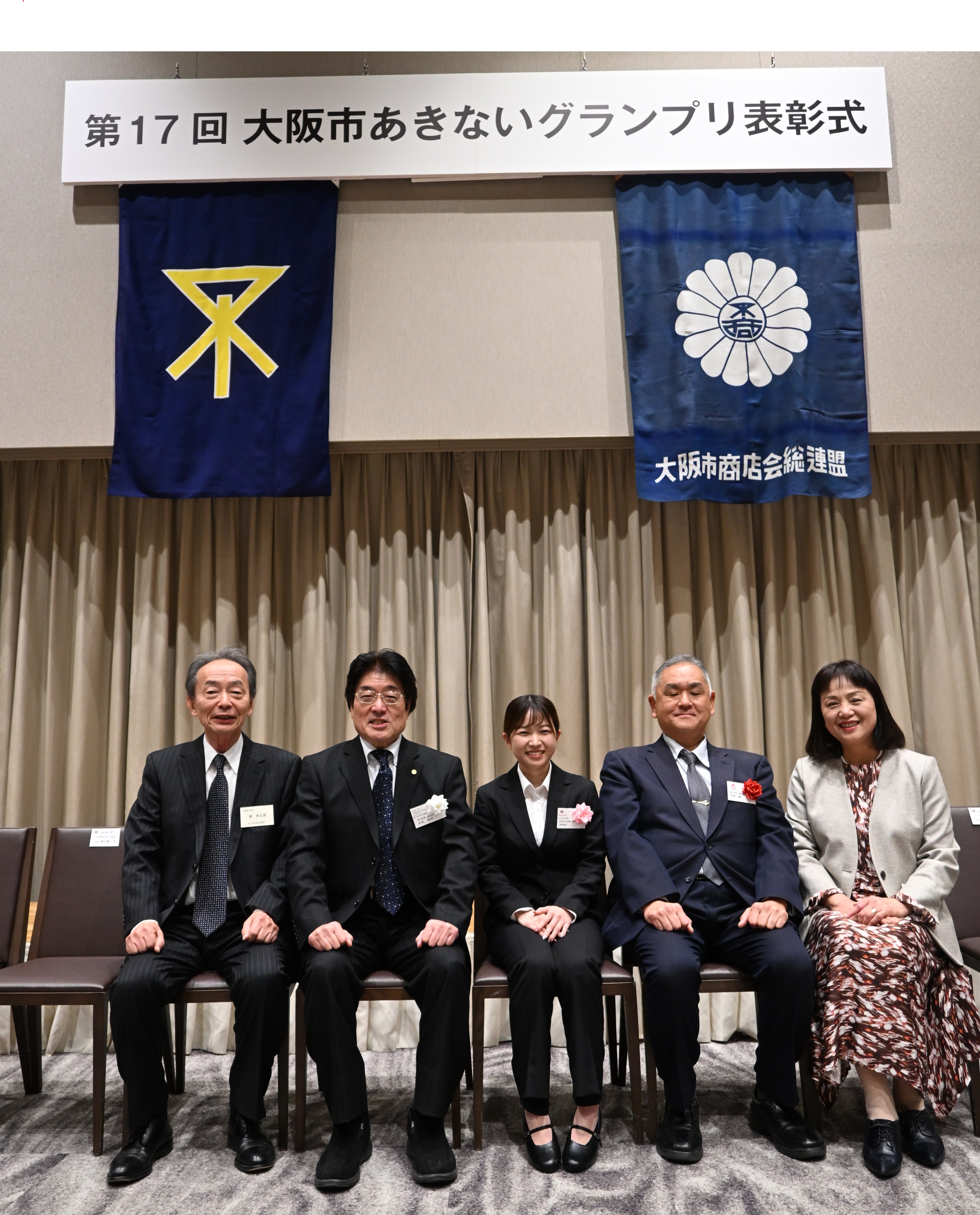 受賞者記念写真