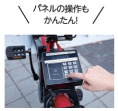 パネル操作