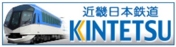 近畿日本鉄道株式会社