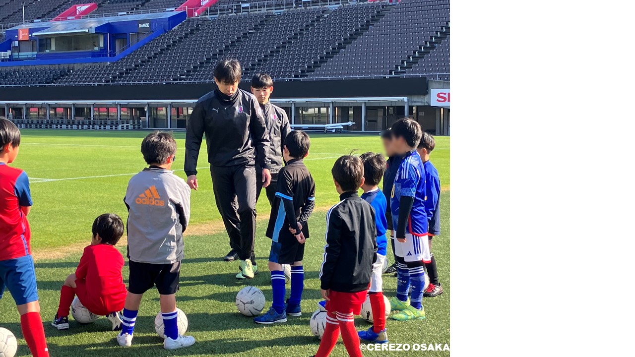 サッカー教室