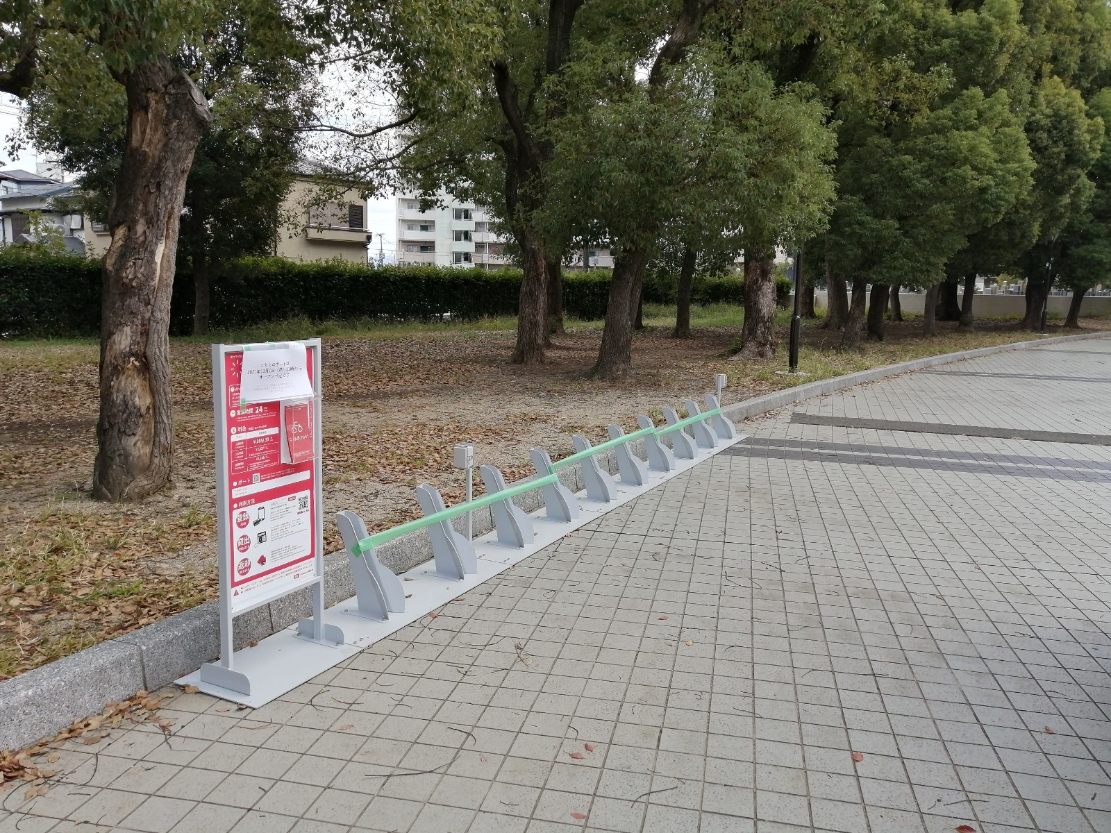 長居公園北口