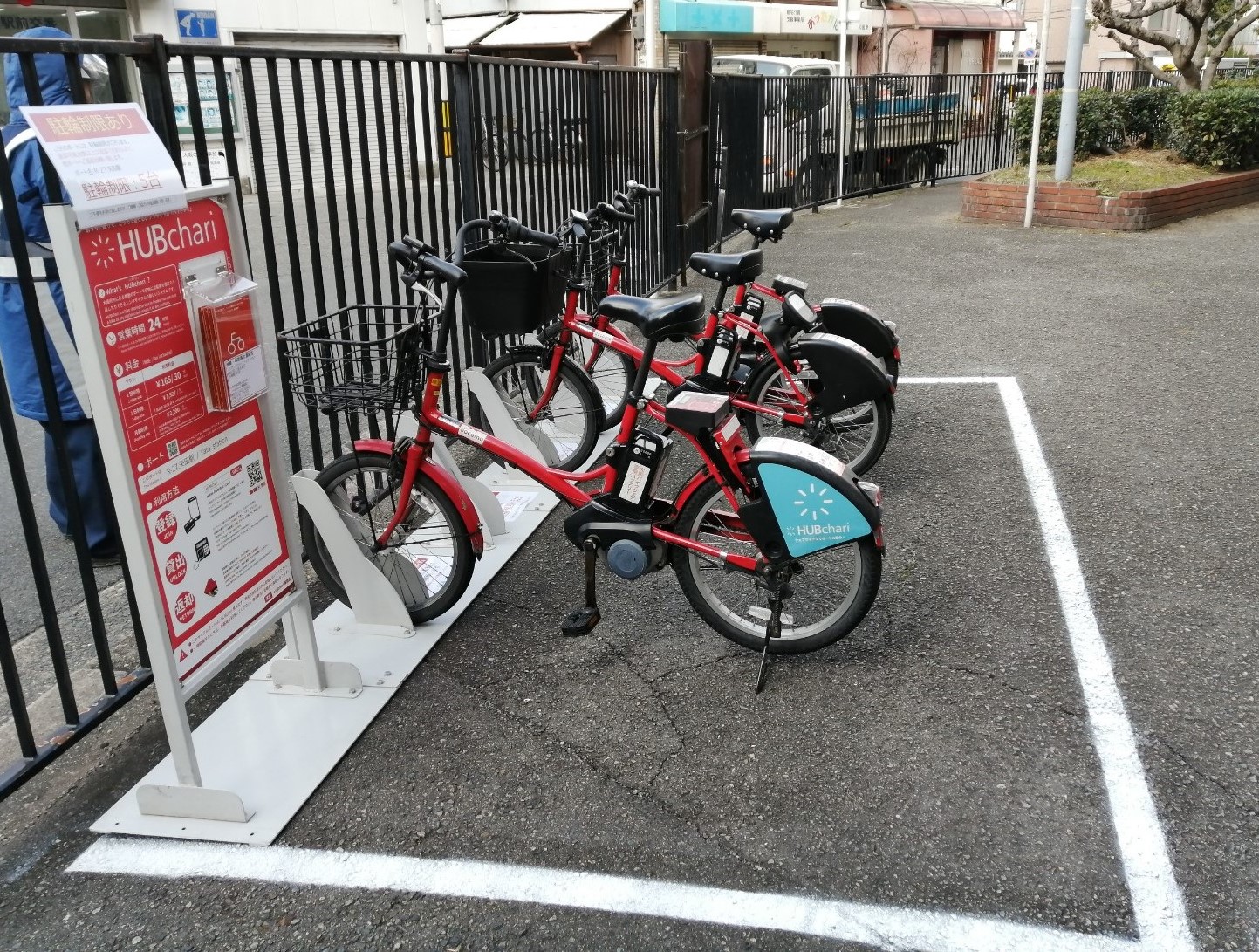 矢田駅