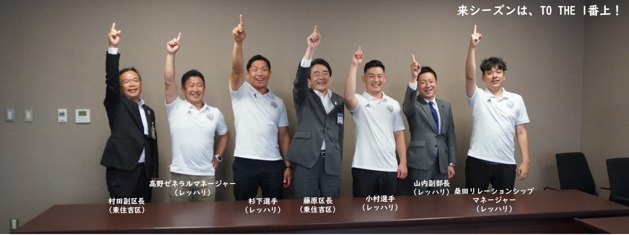 来シーズンの目標
