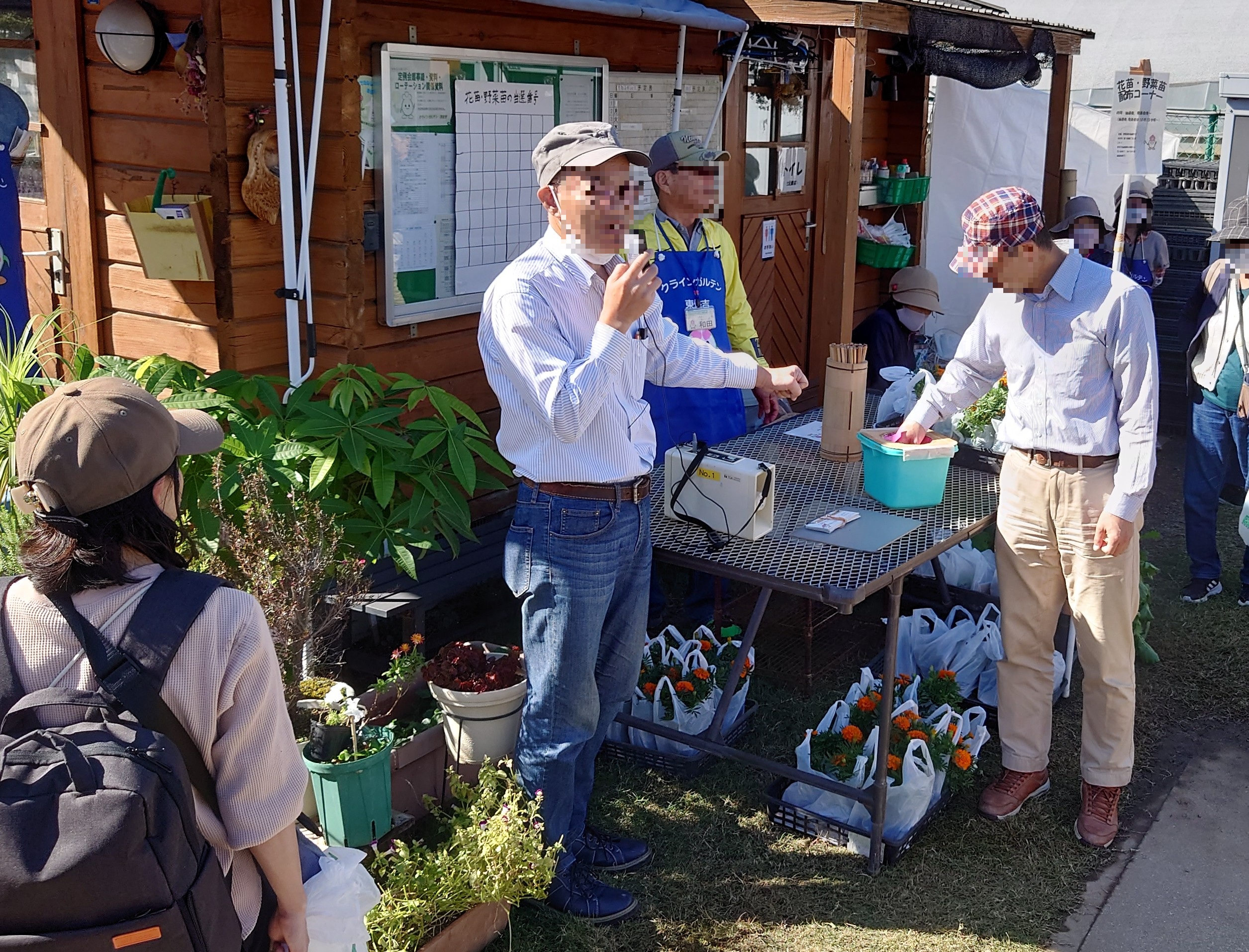 花や野菜の配布