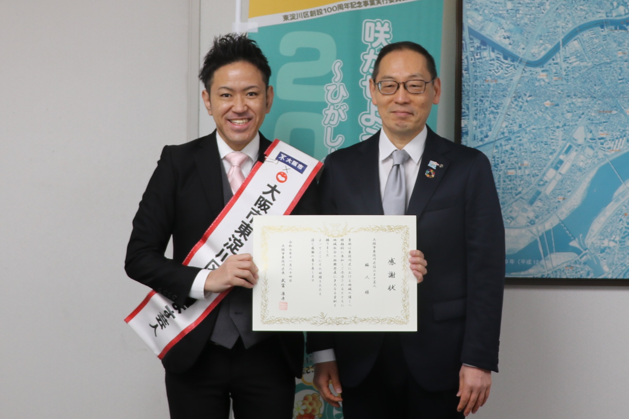 福人さんと武富区長