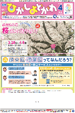 1面