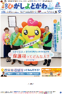 1面