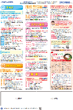 2面