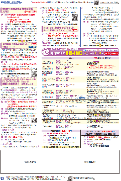 4面