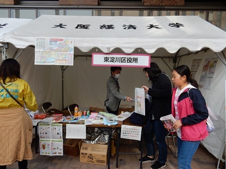 東淀川区役所ブースの様子