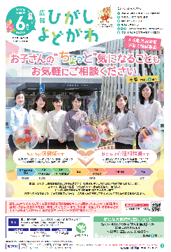 1面（pdf,500KB）
