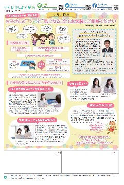 8面（pdf,550KB）