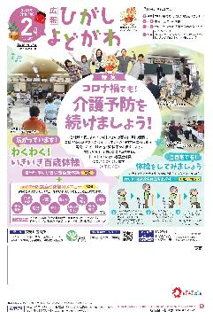 1面（pdf,929KB）