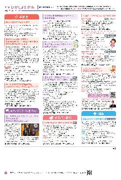 2面（pdf,309KB）