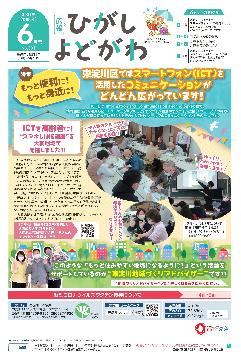 1面（pdf,380KB）
