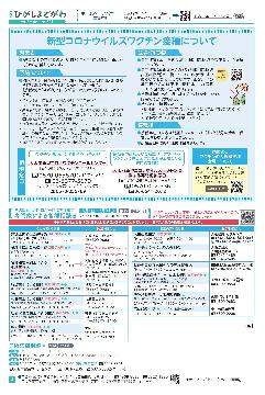4面（pdf,373KB）
