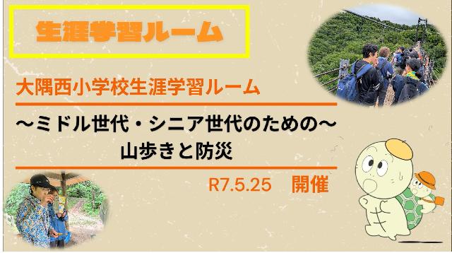 YouTubeへのリンク