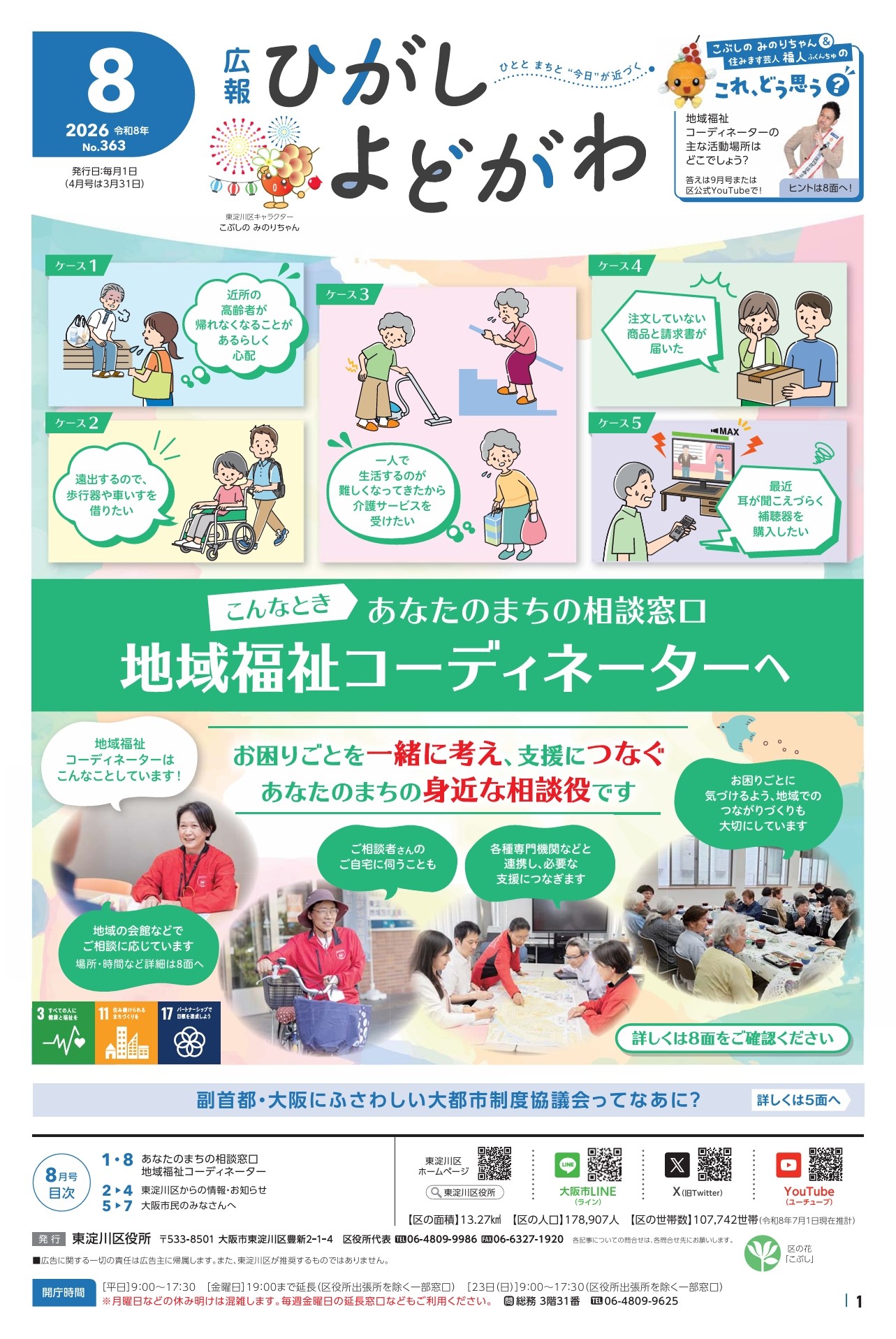 ぴよパパ様！専用ページ！ ぴよパパ様！専用ページ！ ぴよパパ (@piyooo.say) • Instagram photos