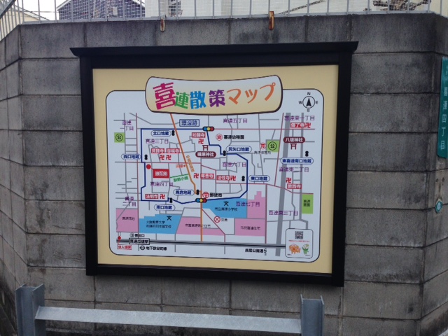 案内板