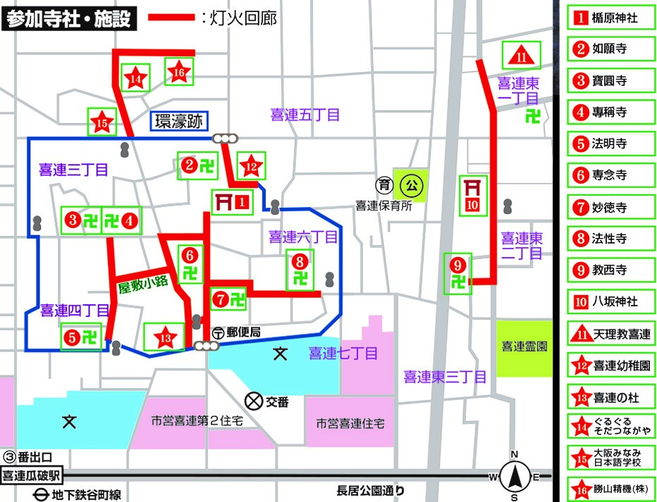 参加寺社、施設の地図
