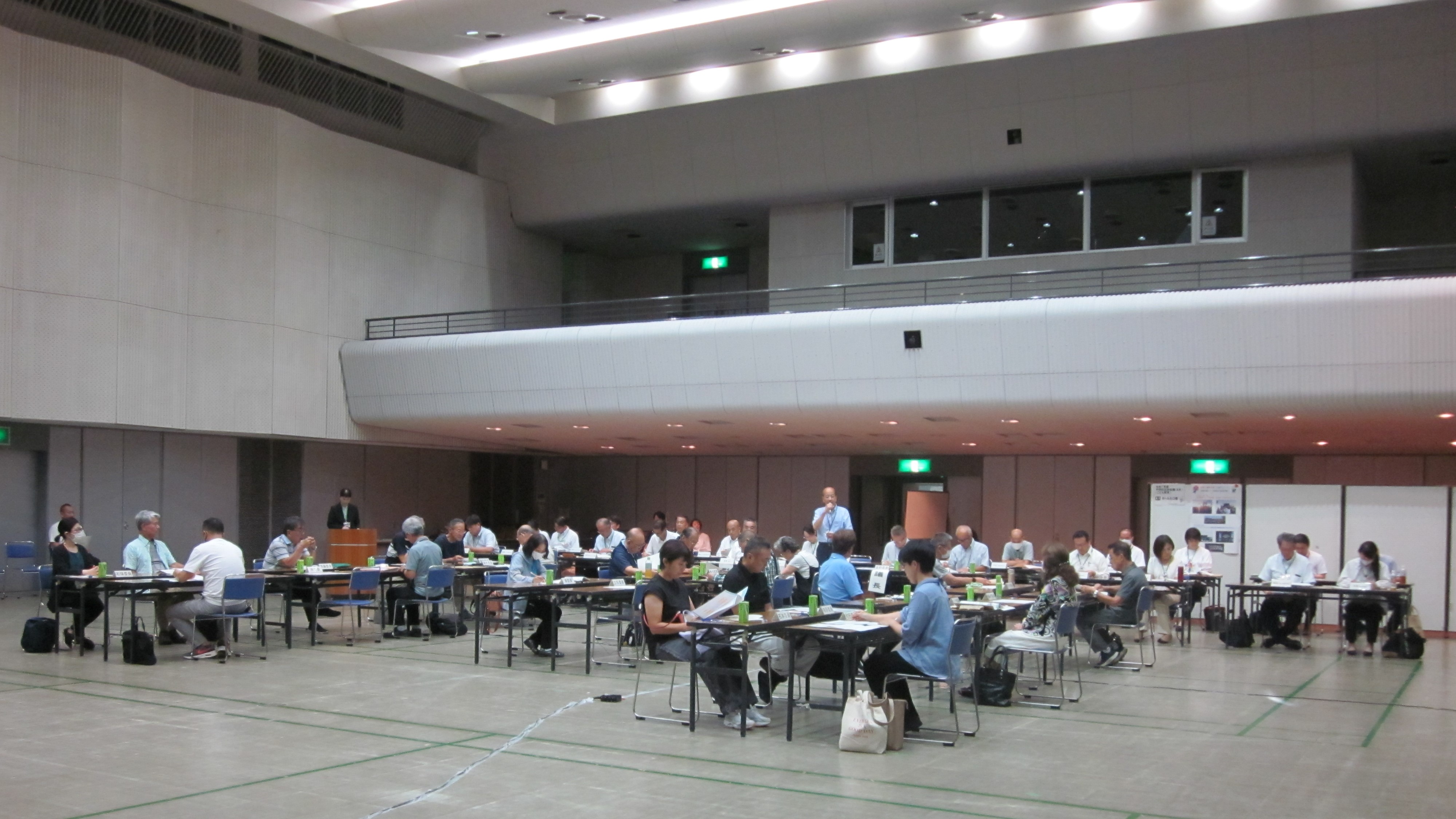 全体会