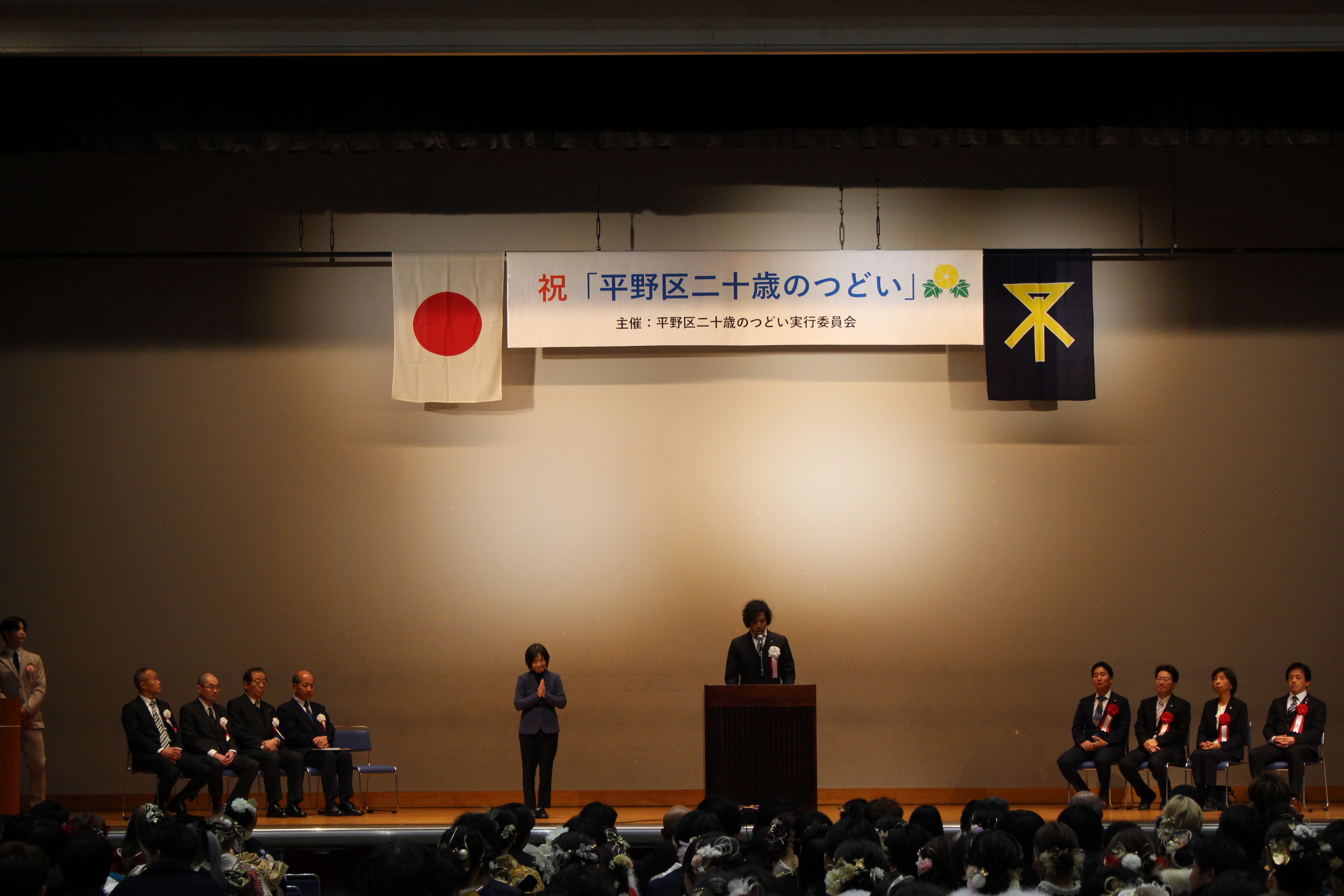 実行委員長の挨拶の様子