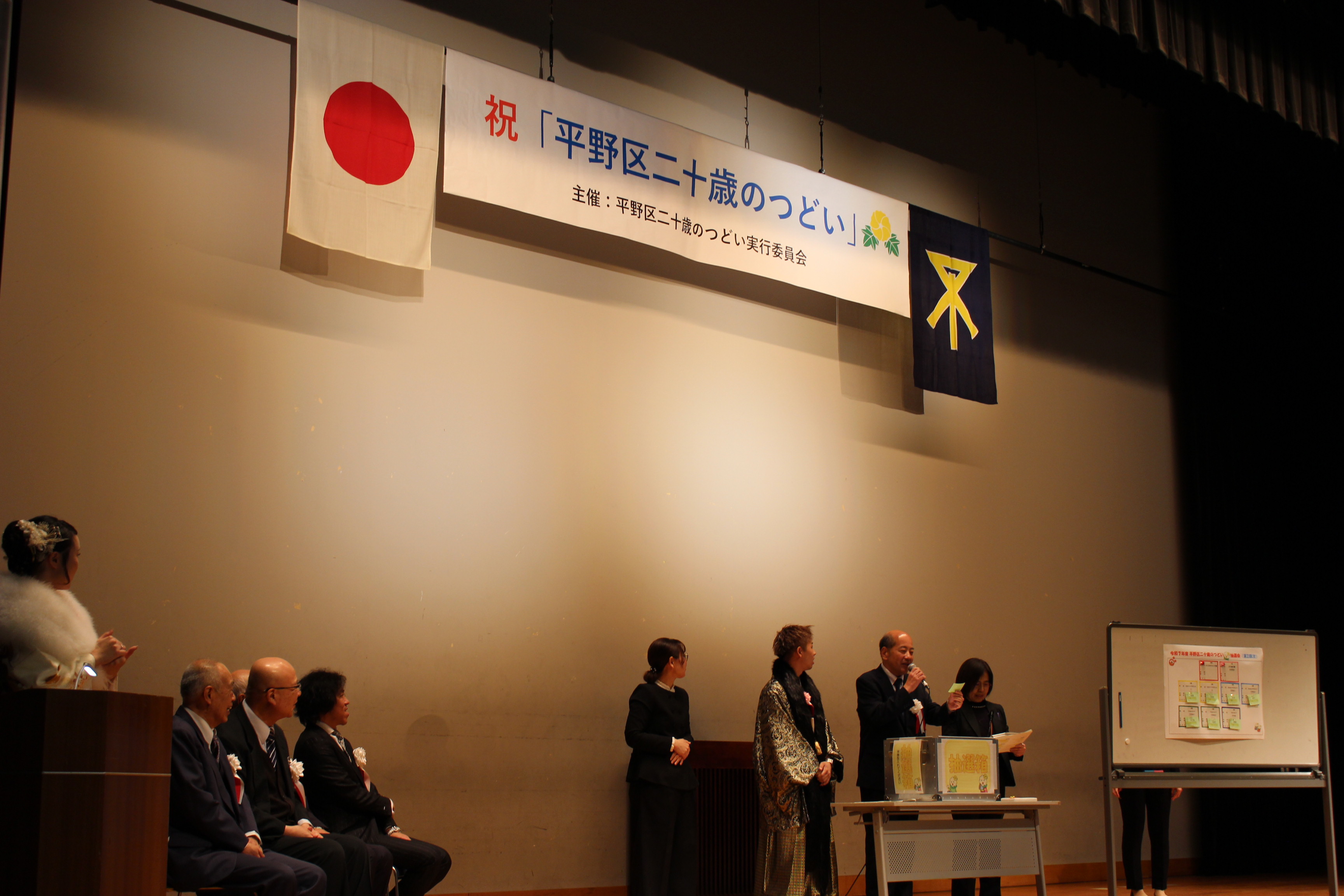 第2回次の抽選会のようす2