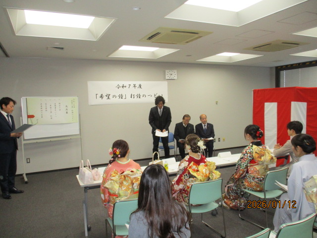 打鐘のつどい式典の様子