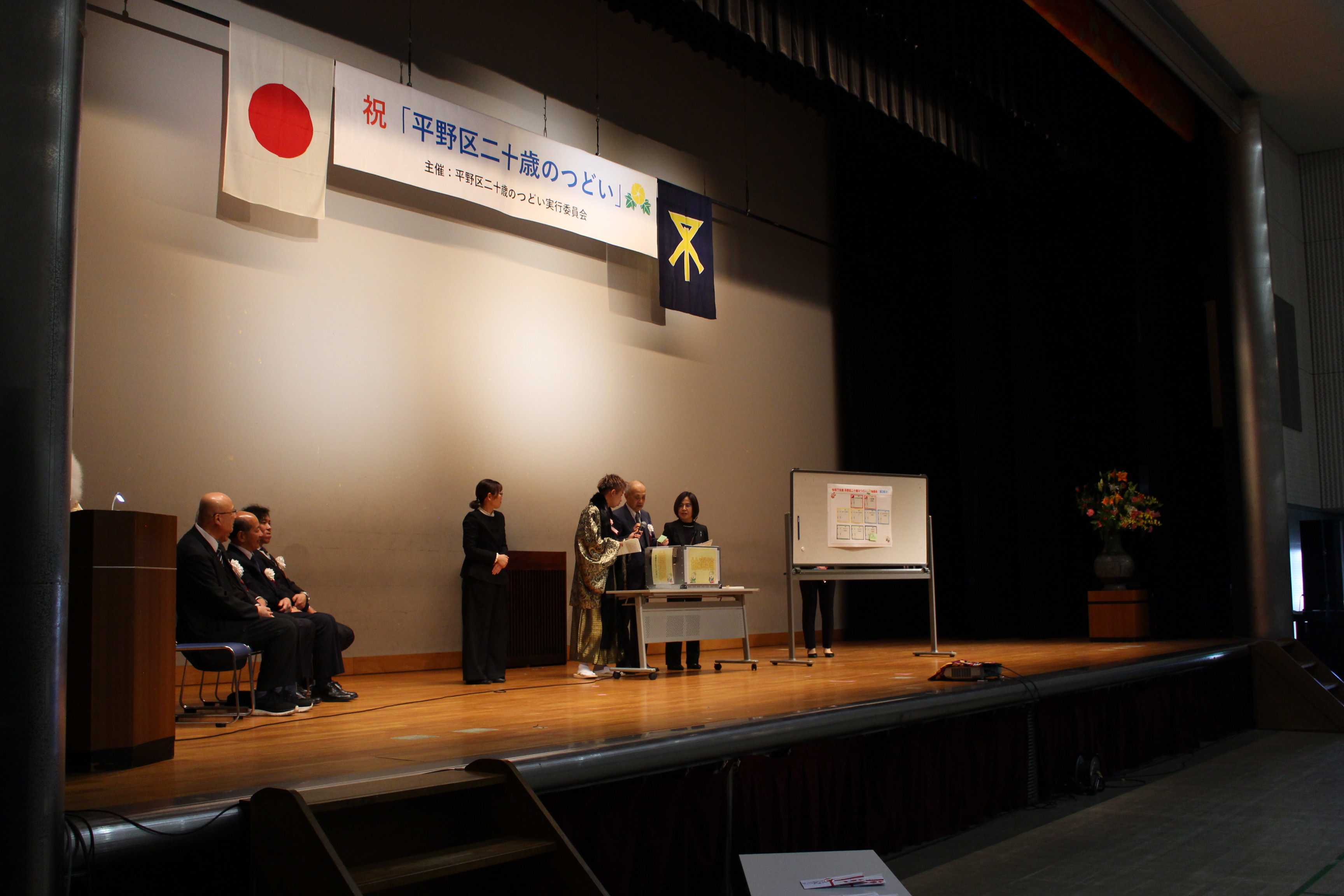 抽選会の様子