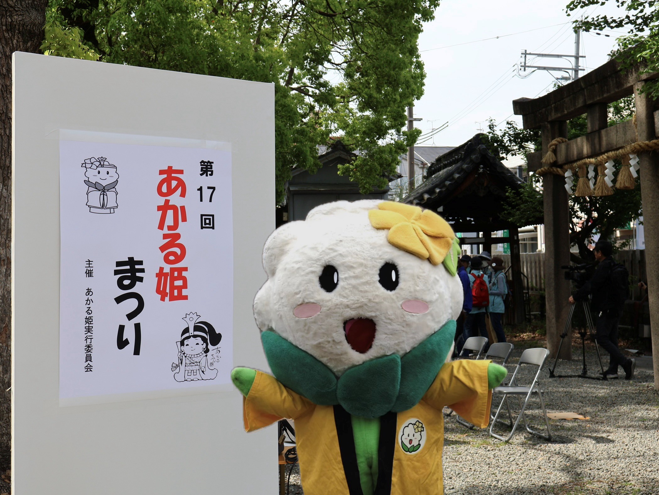 大阪市平野区：ひらちゃんが紹介！神社の歴史とイベント開催レポート