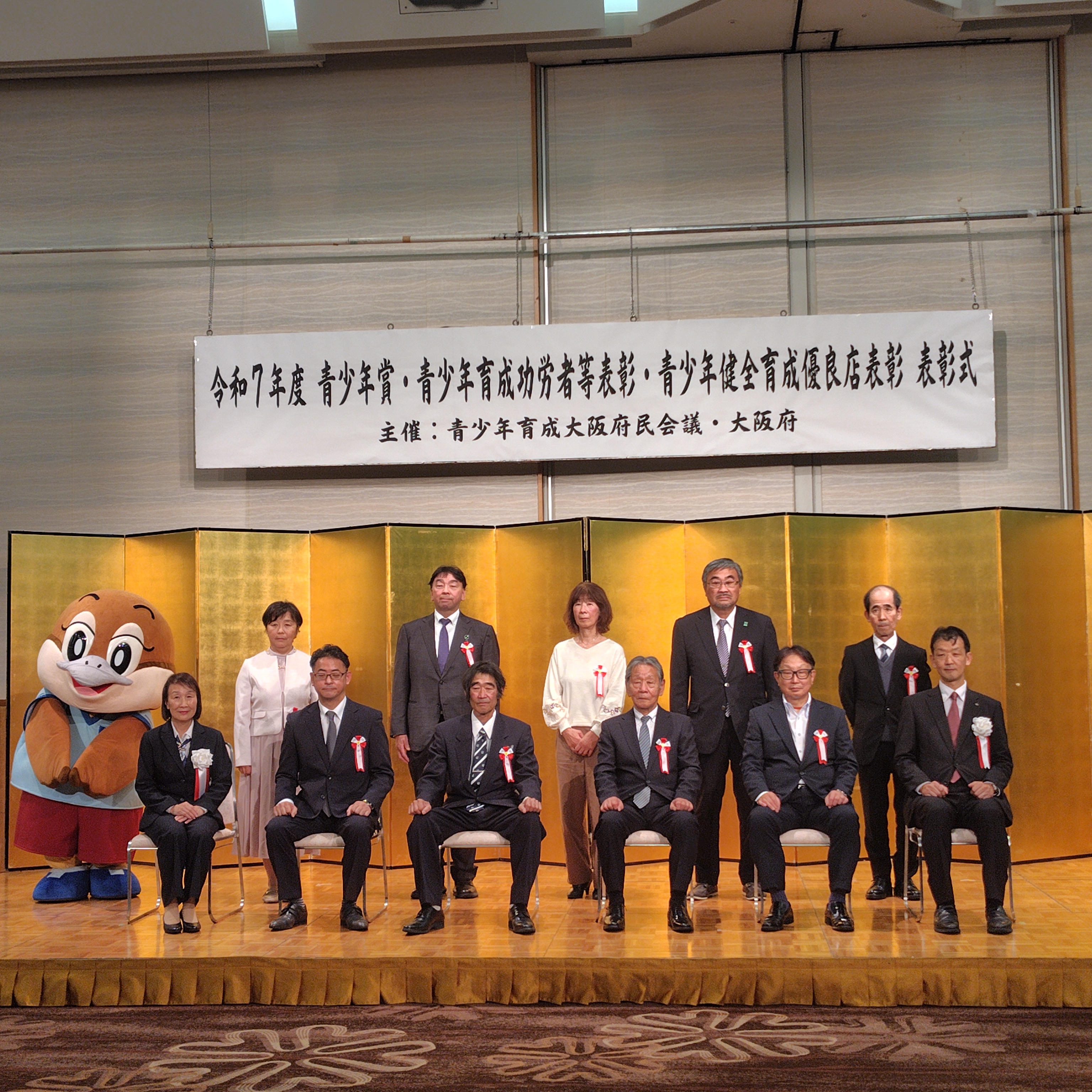 全体写真