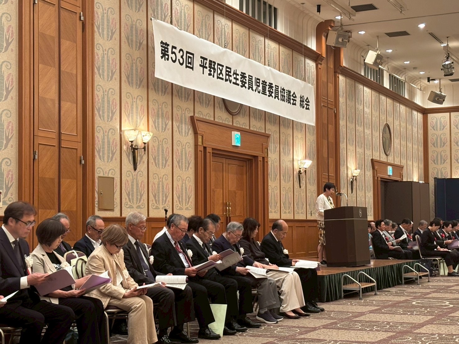 各種報告