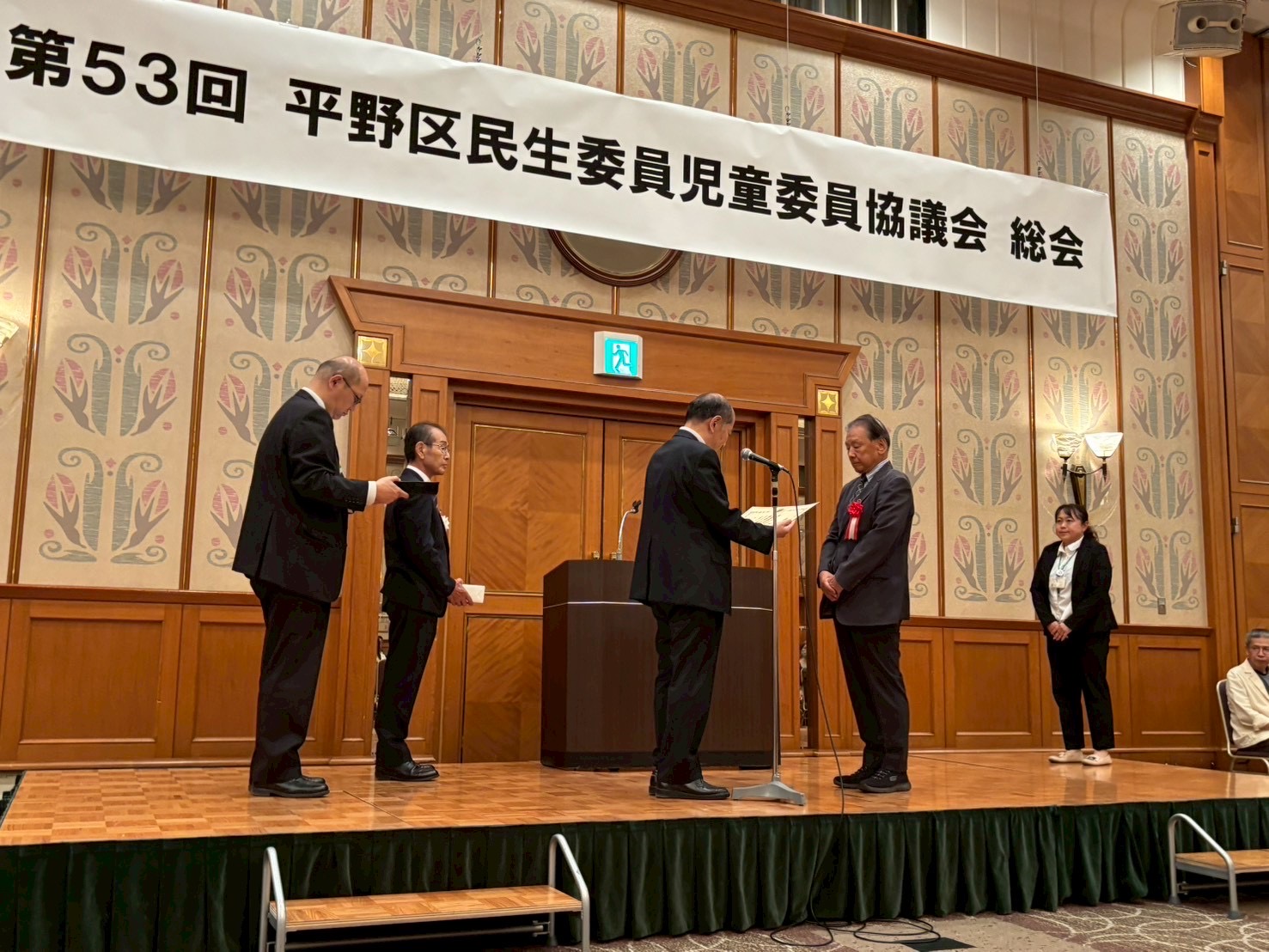 表彰の様子