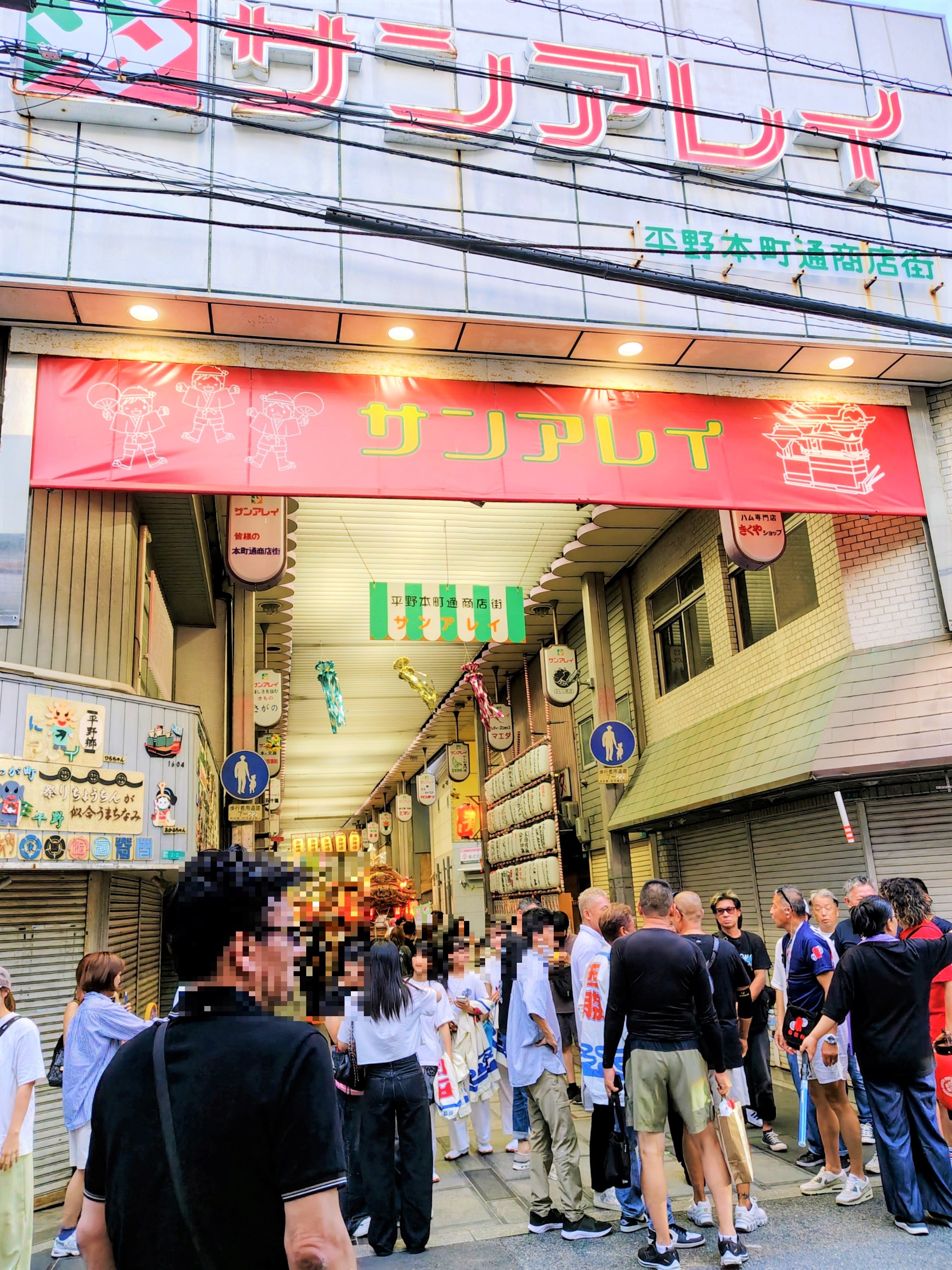 前夜祭会場の様子