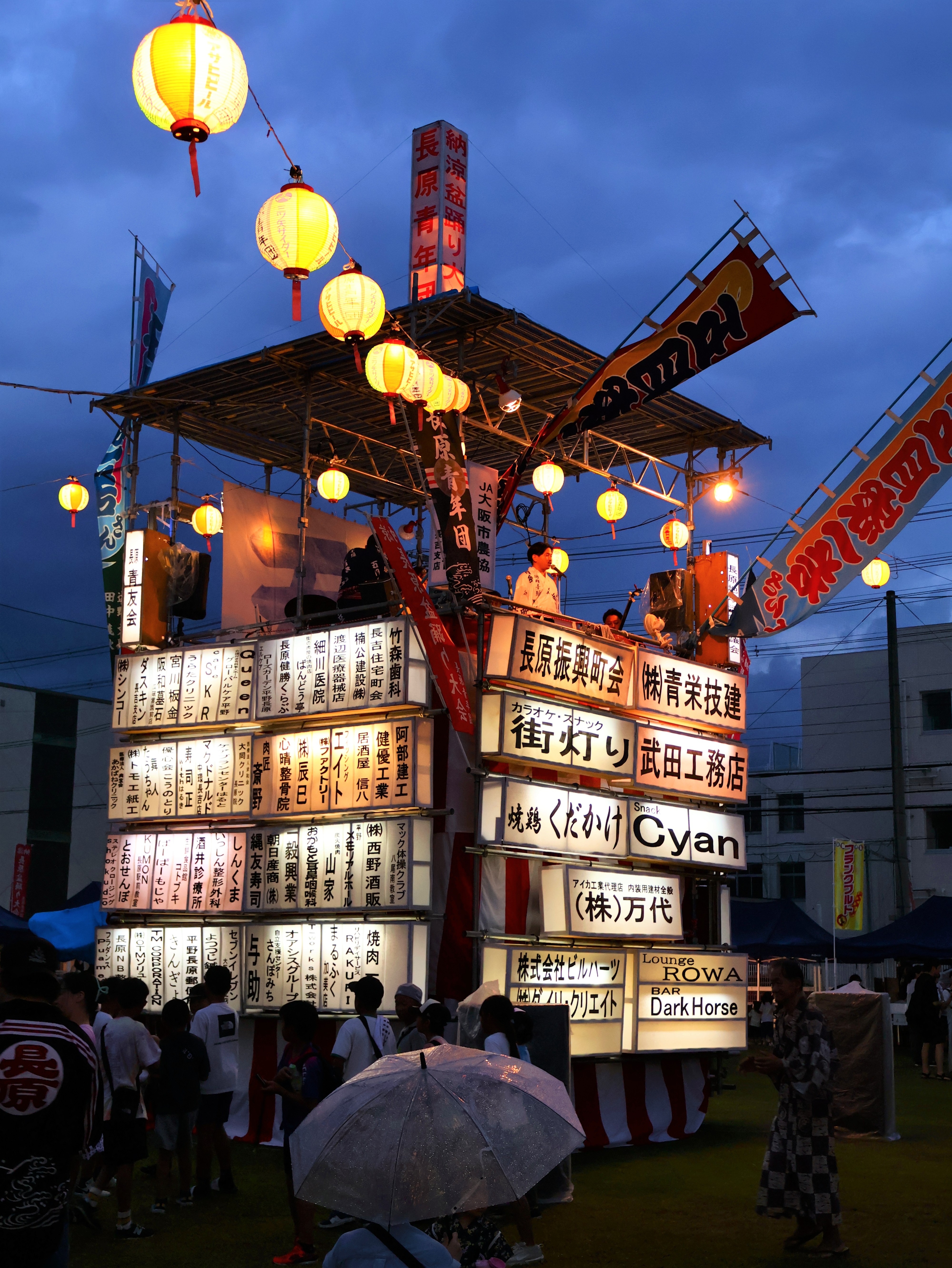 大阪市平野区：【長吉長原】長原盆踊り大会 （…>地域の活動>様々な活動）