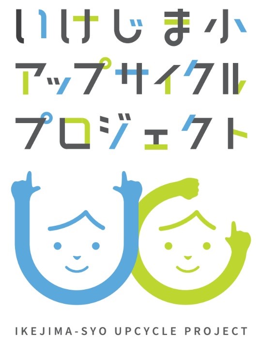 プロジェクトロゴ