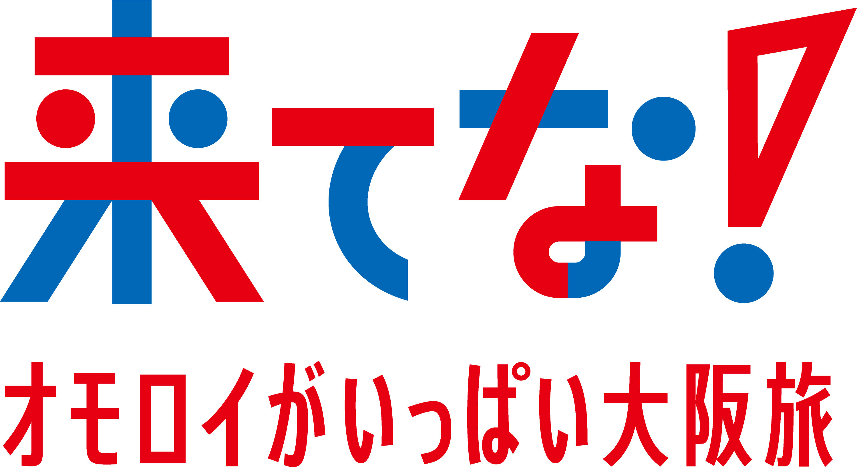 キャンペーンロゴ