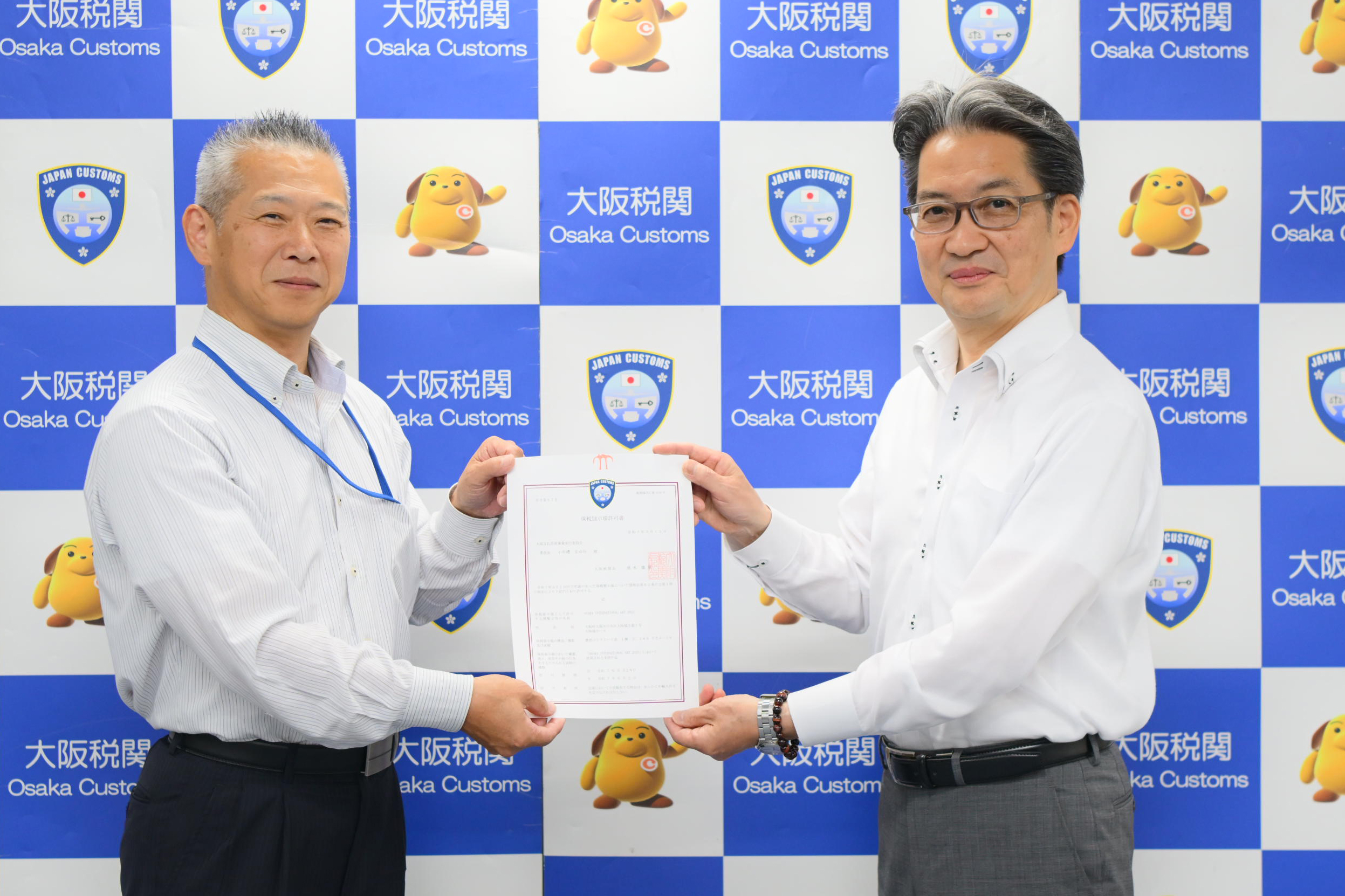 保税展示場許可書交付式の様子