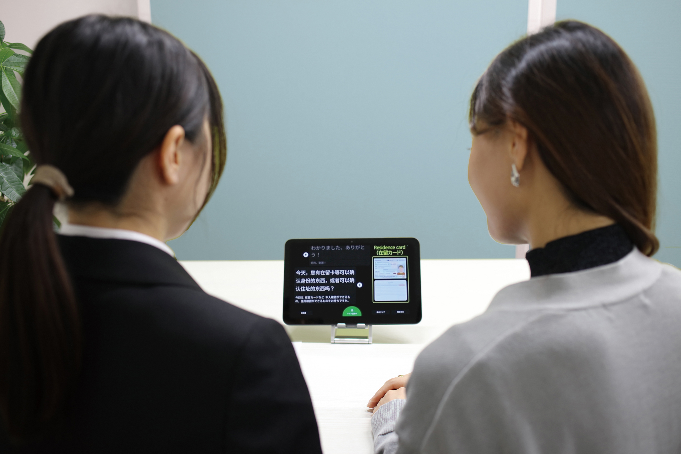 コトパット モバイルの写真1