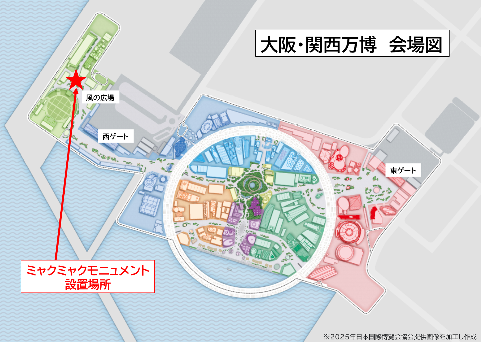 設置場所