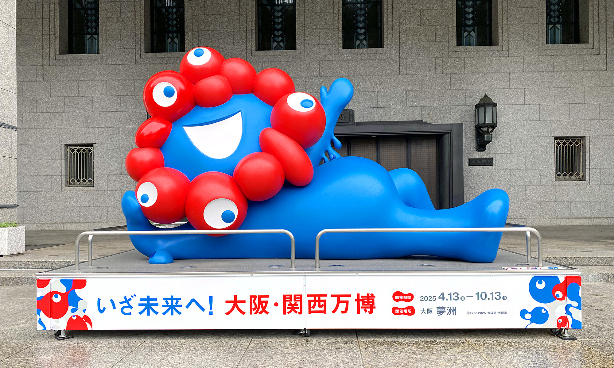 大阪市役所前に設置されているミャクミャクモニュメント