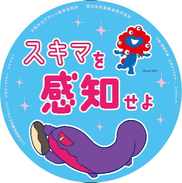 ヘッドマーク2