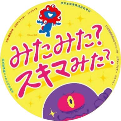 ヘッドマーク1