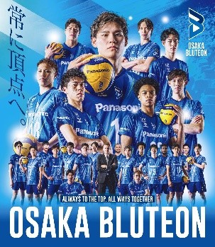 大阪ブルテオンの写真