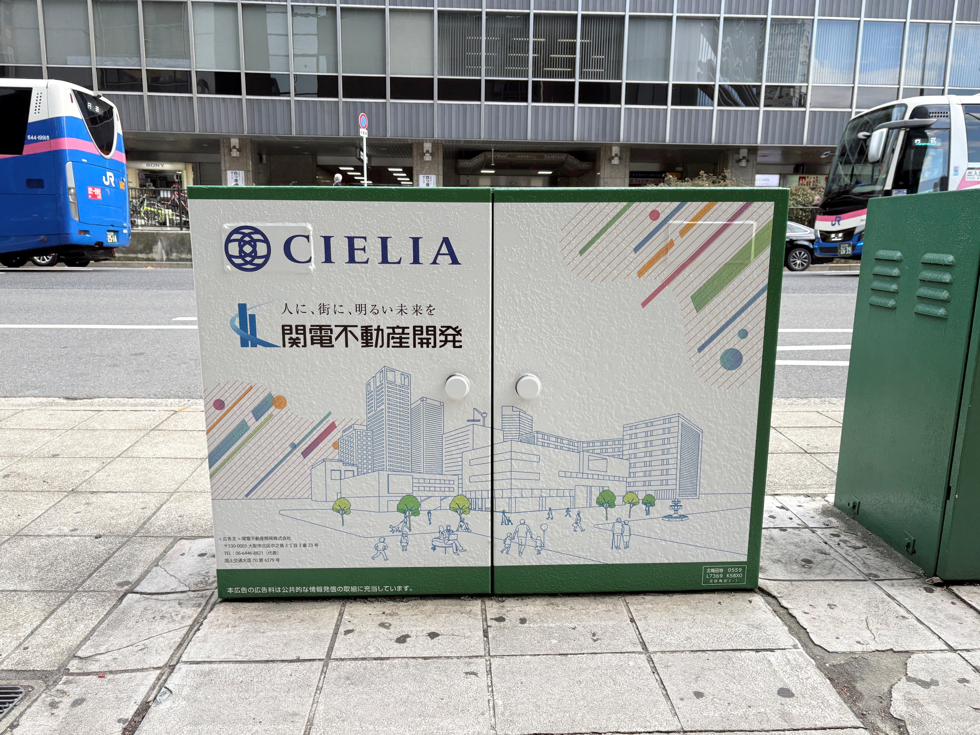 企業広告の写真4