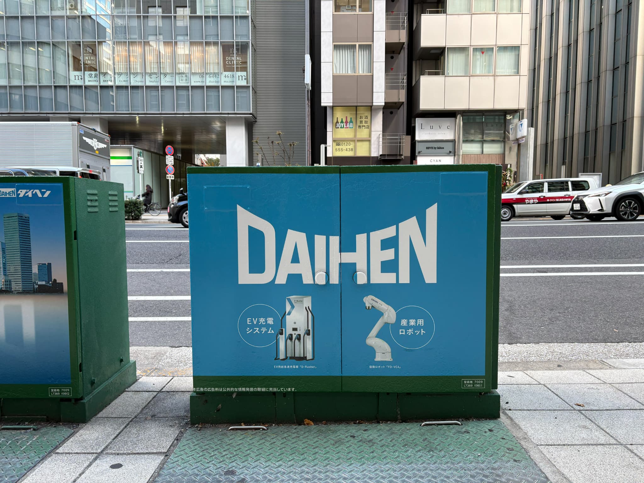 企業広告の写真2