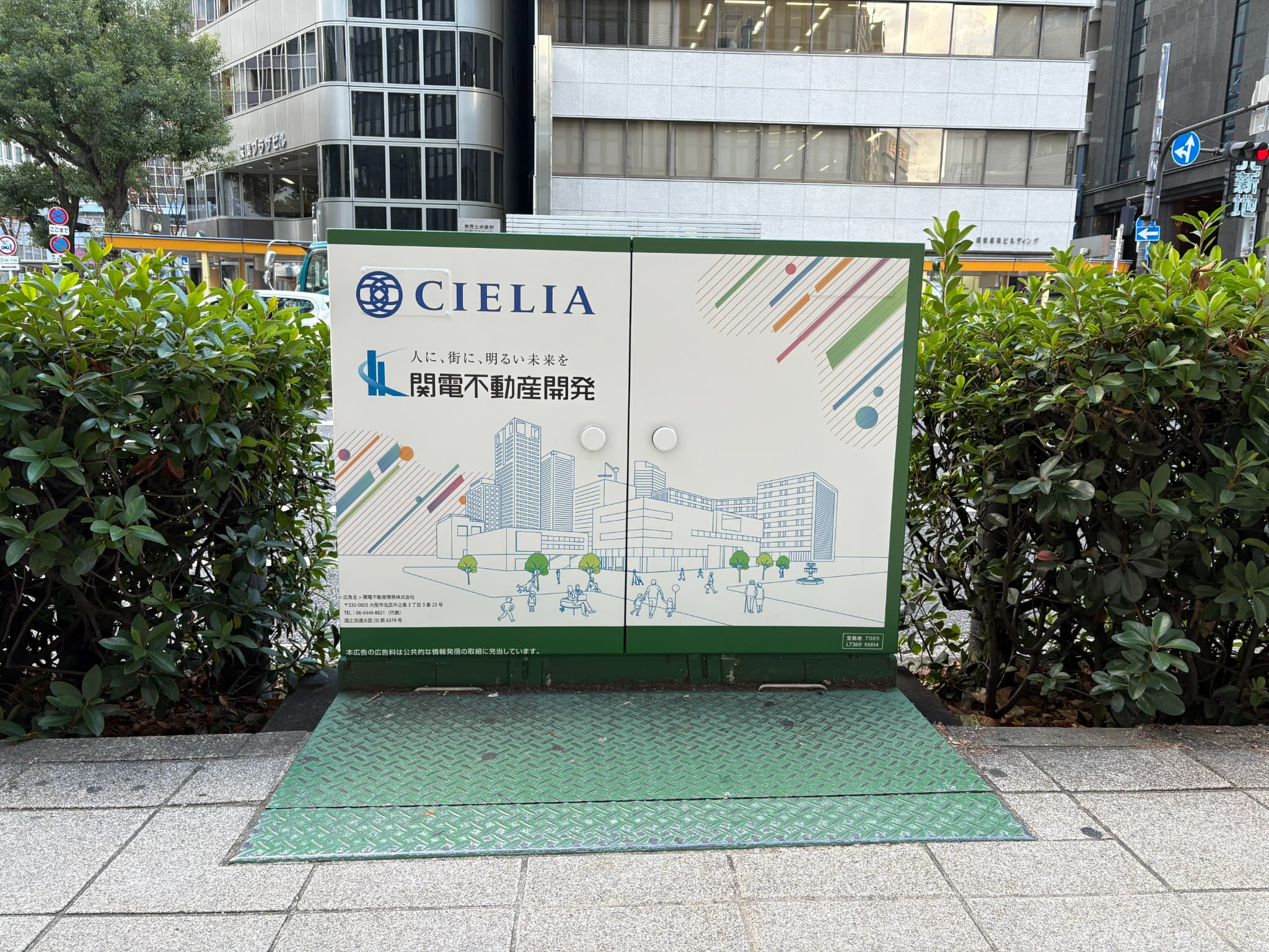 企業広告の写真3