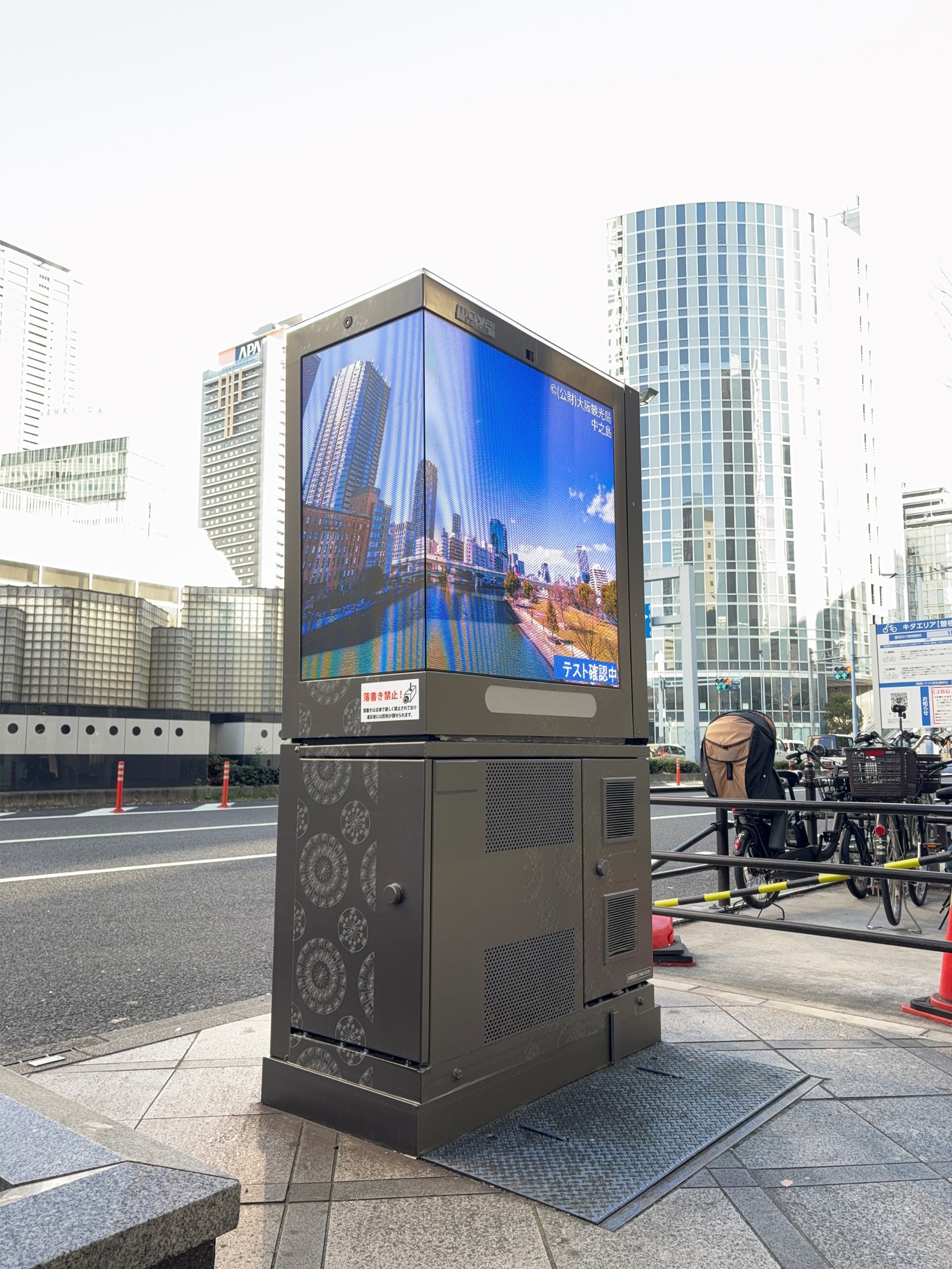 デジタルサイネージの広告表示イメージ1